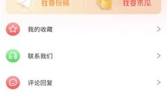 吃瓜直播爆料语音厅,语音厅幕后故事大曝光