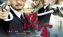 将军 电视剧,烽火岁月里的英雄传奇