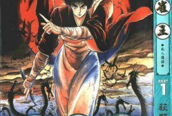 孔雀王漫画,奇幻世界中的爱与复仇之旅