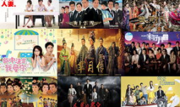 tvb历年电视剧列表,从黄金时代到现代风潮
