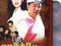 电视剧 经典,经典电视剧的永恒魅力
