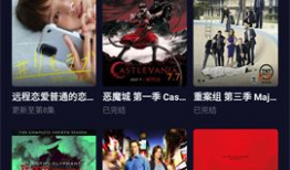 什么软件可以免费看电视剧,揭秘免费观看电视剧的神奇软件