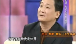 梁天电视剧,笑谈间，演绎经典
