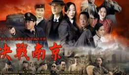 电视剧《决战》,烽火岁月里的英雄传奇