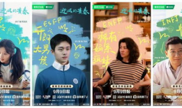 青春电视剧,梦想起航——一部描绘青春成长的电视剧