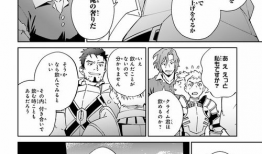 肉肉的漫画,趣味横生的日常趣事