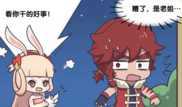 漫画挠痒痒,趣味与温馨的瞬间