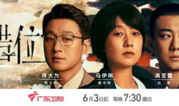 广东电视剧,广东电视剧的精彩篇章