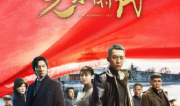 光荣时代电视剧免费观看,免费解锁，重温革命岁月的辉煌篇章
