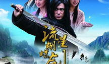 武侠电视剧推荐,剑影侠骨，传奇英雄逐梦江湖