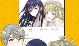 啊啊啊漫画,笑翻你的日常趣事