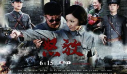 怒放电视剧,热血青春，梦想绽放