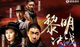 电视剧《决战》,烽火岁月里的英雄传奇