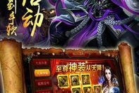 怒血战神电视剧全集,热血征程，战神归来