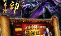 怒血战神电视剧全集,热血征程，战神归来