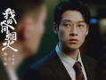 魏大勋最新电视剧,穿越时空的守护者