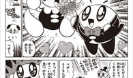 比卡漫画,描绘青春梦想的奇幻画卷