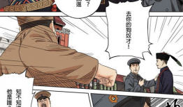 国魂漫画,传承民族精神，描绘时代风采