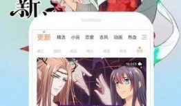 免费漫画在线看,免费在线阅读，尽享视觉盛宴