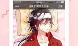 免费漫画在线看,免费在线阅读，尽享视觉盛宴