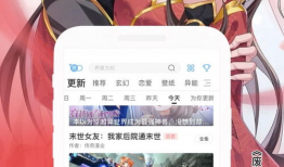 免费漫画在线看,免费在线阅读，尽享视觉盛宴