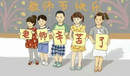 老师口工漫画,趣味教学中的创意演绎