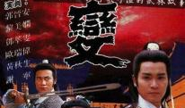 天变电视剧,风云变幻，命运交织的传奇人生
