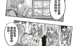 《进击的巨人》漫画,揭秘进击的巨人的惊心动魄与人性探索