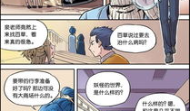 漫画免费观看,免费漫画，欢乐无限