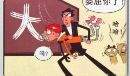老师口工漫画,趣味教学中的创意演绎
