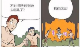 荒岛求生漫画,漫画中的生存智慧与人性考验