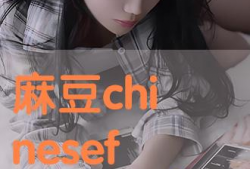 麻豆嘛,揭秘时尚界的魅力之源