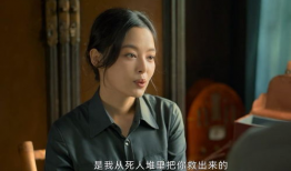 电视剧新出,探寻生命奇迹的旅程