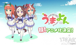 赛马娘漫画,激情赛道上的青春传奇
