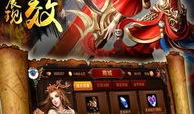 怒血战神电视剧全集,热血征程，战神归来