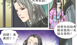 董卓漫画,权谋与暴政的黑暗史诗