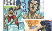 i漫画,描绘青春记忆的彩色画卷