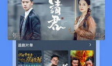 电视剧下载免费下载,尽享电视剧盛宴