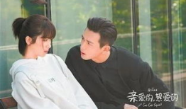 亲爱热爱的电视剧,情感纠葛中的青春成长之旅