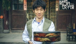 饺子电视剧,温情岁月里的家庭记忆与传承