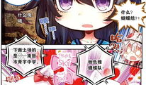 烈火青春漫画,燃烧的青春，热血的奋斗
