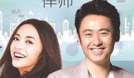 离婚律师电视剧,情感纠葛与法律智慧交织的婚姻战场