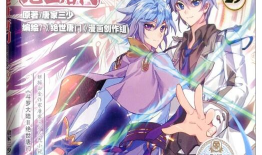 斗罗大陆漫画在线观看,漫画在线观看，畅享热血传奇之旅