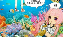 人鱼公主漫画,梦幻海洋的传说与爱情