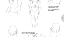 人体漫画,揭示人体结构与美学的艺术之旅