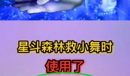 斗罗大陆动态漫画,漫画版，热血青春的奇幻冒险之旅