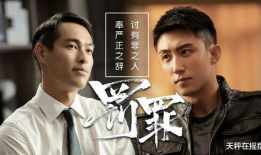 孙红雷电视剧推荐,硬汉柔情，演绎人生百态