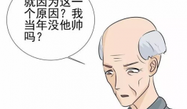 很污的漫画,揭秘那些让人脸红心跳的污漫画内幕