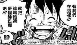 海贼王漫画全集,梦想与冒险的海洋传奇