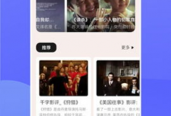 什么软件可以免费看电视剧,揭秘免费观看电视剧的神奇软件